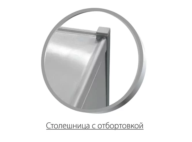 Стол медицинский для анестезиолога СМ-К-А1 - Фото 1