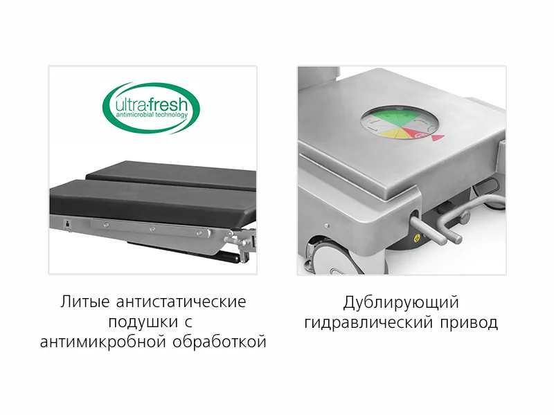 Стол операционный универсальный ОУК-02-1 - Фото 2